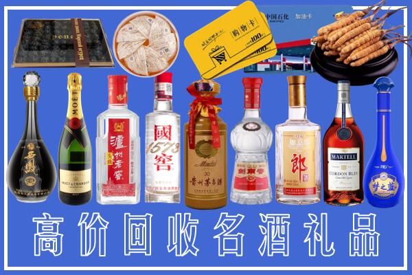 行唐回收烟酒