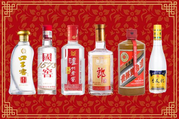 行唐回收名酒