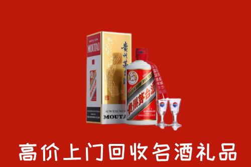 行唐回收茅台酒