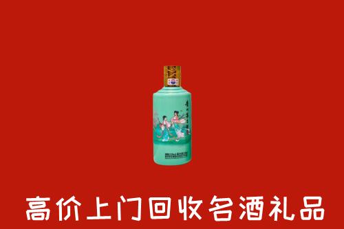 高价求购：行唐回收24节气茅台酒