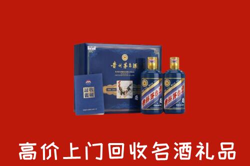 行唐回收生肖茅台酒