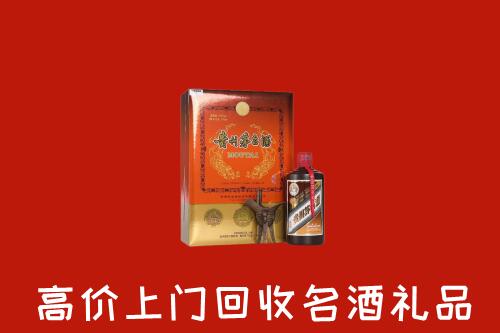 行唐回收贵宾特制茅台酒