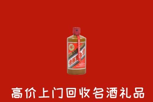 行唐回收陈酿茅台酒