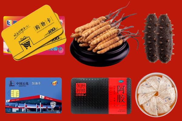 行唐回收礼品.jpg