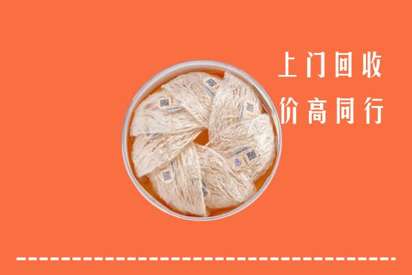 行唐回收燕窝